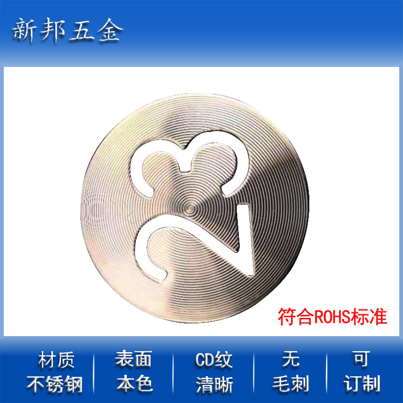 CD紋鋁片/CD紋電梯按鍵/CD紋加工廠